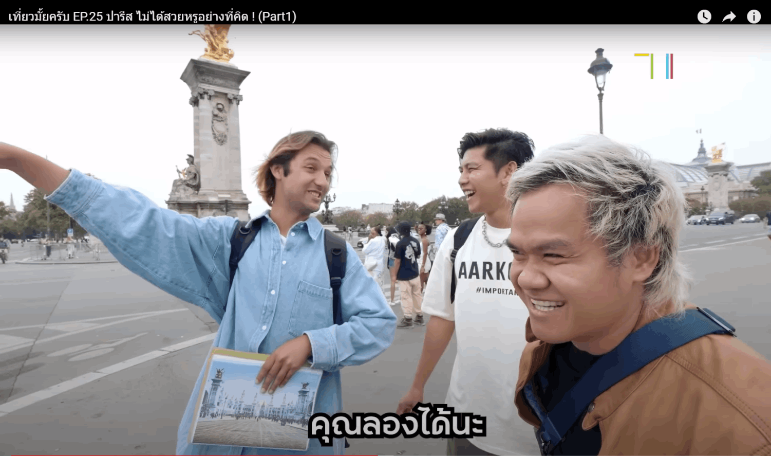 Vadim Sotropa guide in Paris